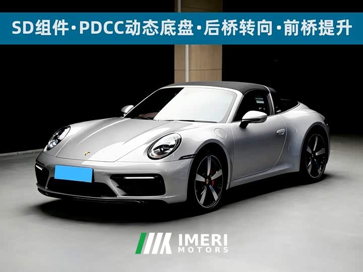 Porsche 911 Targa 4S 3.0T - автомобиль из Китая
