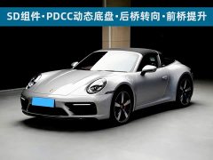 Porsche 911 Targa 4S 3.0T - фото 1