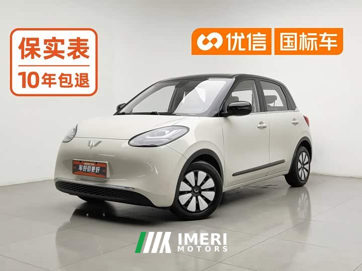 Wuling Bingo 203km comfortable