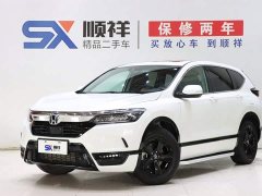 Honda Haoying 2021 240TURBO CVT two-wheel drive premium version - фото 1