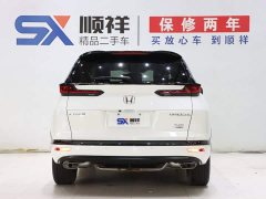 Honda Haoying 2021 240TURBO CVT two-wheel drive premium version - фото 5