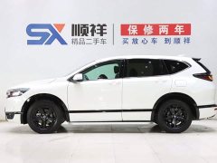Honda Haoying 2021 240TURBO CVT two-wheel drive premium version - фото 6