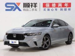 Yingshipai 260TURBO refined version - фото 1