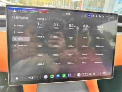 Xiaomi YU7 4WD Max Edition - фото 17