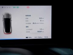 Xpeng P7 480N - фото 13