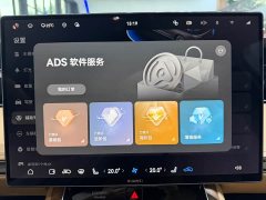 Changan S9 EREV Ultra 53kWh (192) - фото 15