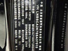 Changan S9 EREV Ultra 53kWh (192) - фото 18