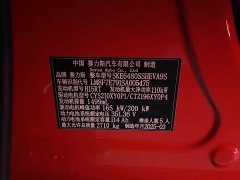 AITO Wenjie M5 extended range Ultra four-wheel drive version - фото 15