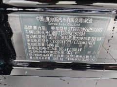 AITO Wenjie M9 extended range Ultra version 52kWh 5-seat version (192-line lidar) - фото 20