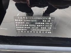 Lexus Touron facelift 380TSI four-wheel drive luxury version - фото 16