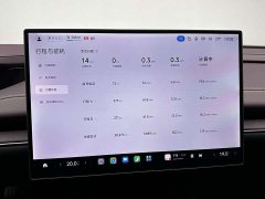 Xiaomi SU7 rear-drive ultra-long battery life high-end smart driving Pro version - фото 16