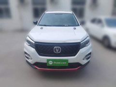 Changan CS75 Honor Million Edition 280T DCT Luxury - фото 2