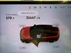 NIO ES6 75kWh - фото 6