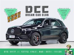Mercedes-Benz GLE (imported) GLE 450 4MATIC luxury - фото 1