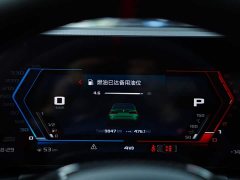 BMW M3 2024 M3 Sedan M xDrive Thunder Edition - фото 10