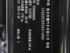 Changan X5 PLUS second generation 1.5T Pioneer PRO - фото 11