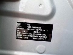 Hongqi HS5 2.0T four-wheel drive flag collar Pro version - фото 12