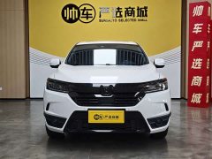 Honda Haoying 240TURBO CVT two-wheel drive intelligent version - фото 2