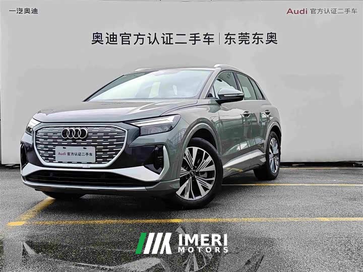 Audi Q4 e-tron 2024 40 e-tron Enactus Edition - автомобиль из Китая