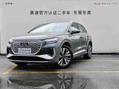 Audi Q4 e-tron 2024 40 e-tron Enactus Edition - фото 1