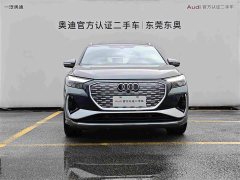 Audi Q4 e-tron 2024 40 e-tron Enactus Edition - фото 2