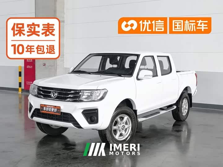 Ruiqi 2021 2.4L gasoline two-wheel drive well-off version base car 2TZD - автомобиль из Китая