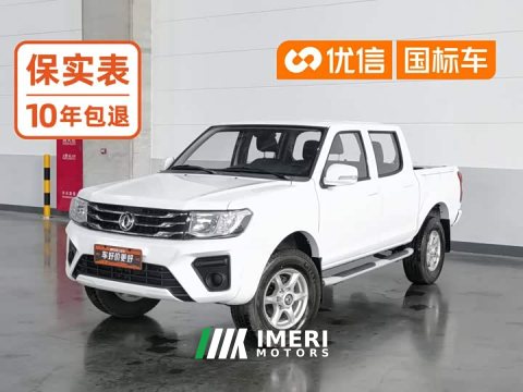 2022 Ruiqi 2021 2.4L gasoline two-wheel drive well-off version base car 2TZD - автомобиль из Китая