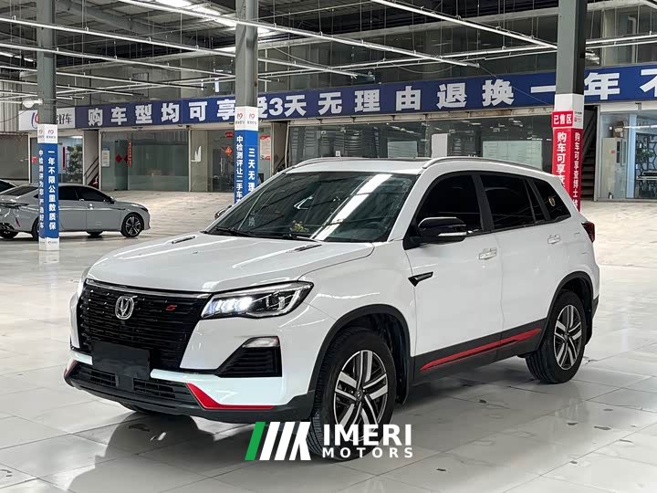 Changan CS75 Enjoy Edition 1.5T DCT Deluxe Edition - автомобиль из Китая