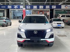 Changan CS75 Enjoy Edition 1.5T DCT Deluxe Edition - фото 2