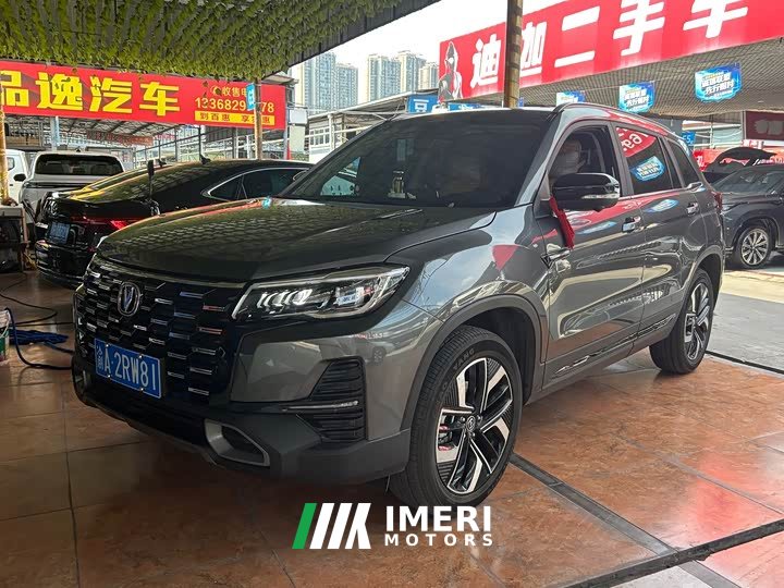 Changan CS75 2024 Enjoy Edition 1.5T DCT Premium Type - автомобиль из Китая