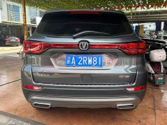 Changan CS75 2024 Enjoy Edition 1.5T DCT Premium Type - фото 13