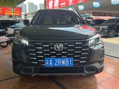Changan CS75 2024 Enjoy Edition 1.5T DCT Premium Type - фото 2