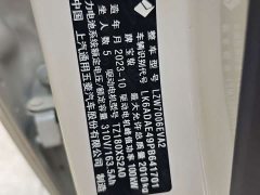 Baojun Yunduo 2023 460 Pro - фото 9