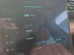 NIO ES8 2020 415KM six-seater version - фото 15