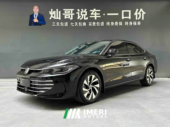 Volkswagen Passat 2025 Pro 380TSI Longyun Edition