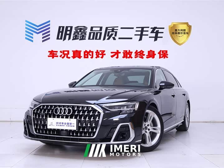 Audi A8 A8L 50 TFSI quattro Premium Selection - автомобиль из Китая