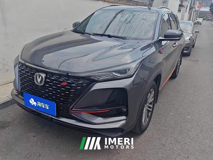 Changan CS75PLUS 1.5T automatic luxury - автомобиль из Китая