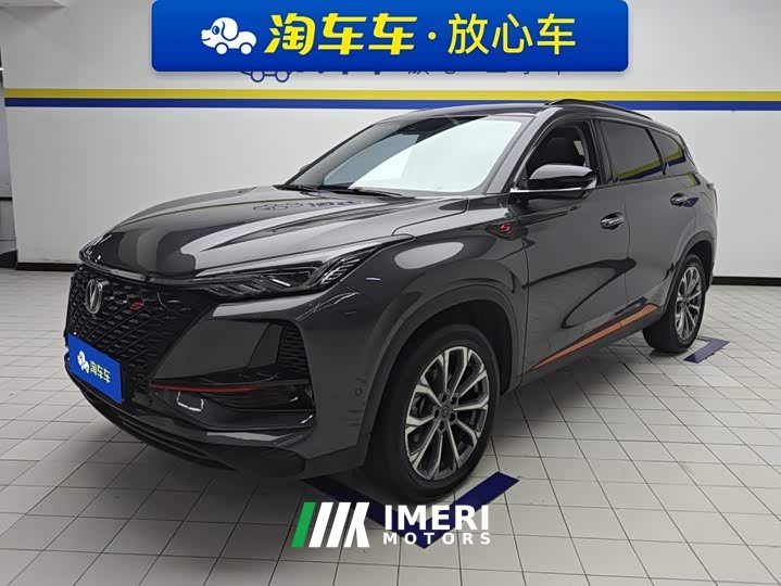 Changan CS75PLUS 2.0T automatic flagship - автомобиль из Китая