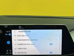 Lanjing 2022 380TSI four-wheel drive luxury Jiajing Edition Pro 7 seats - фото 16
