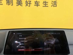 BMW X1 sDrive25Li Leading - фото 12