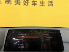 BMW X1 sDrive25Li Leading - фото 13