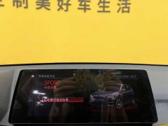 BMW X1 sDrive25Li Leading - фото 15