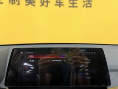 BMW X1 sDrive25Li Leading - фото 9