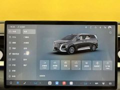 Denza D9 DM-i smart driving version 1020 four-wheel drive flagship - фото 15