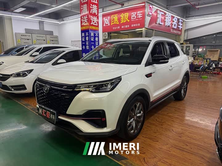 Changan CS55PLUS Blue Whale Edition 1.5T DCT Luxury - автомобиль из Китая