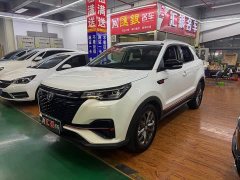 Changan CS55PLUS Blue Whale Edition 1.5T DCT Luxury - фото 1