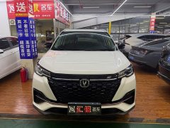 Changan CS55PLUS Blue Whale Edition 1.5T DCT Luxury - фото 2