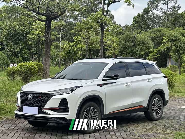 Changan CS75PLUS 1.5T automatic luxury