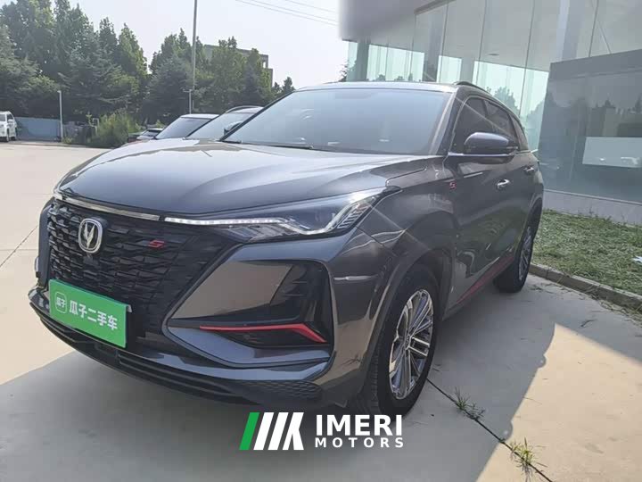 Changan CS75PLUS 1.5T automatic premium - автомобиль из Китая