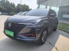 Changan CS75PLUS 1.5T automatic premium - фото 1